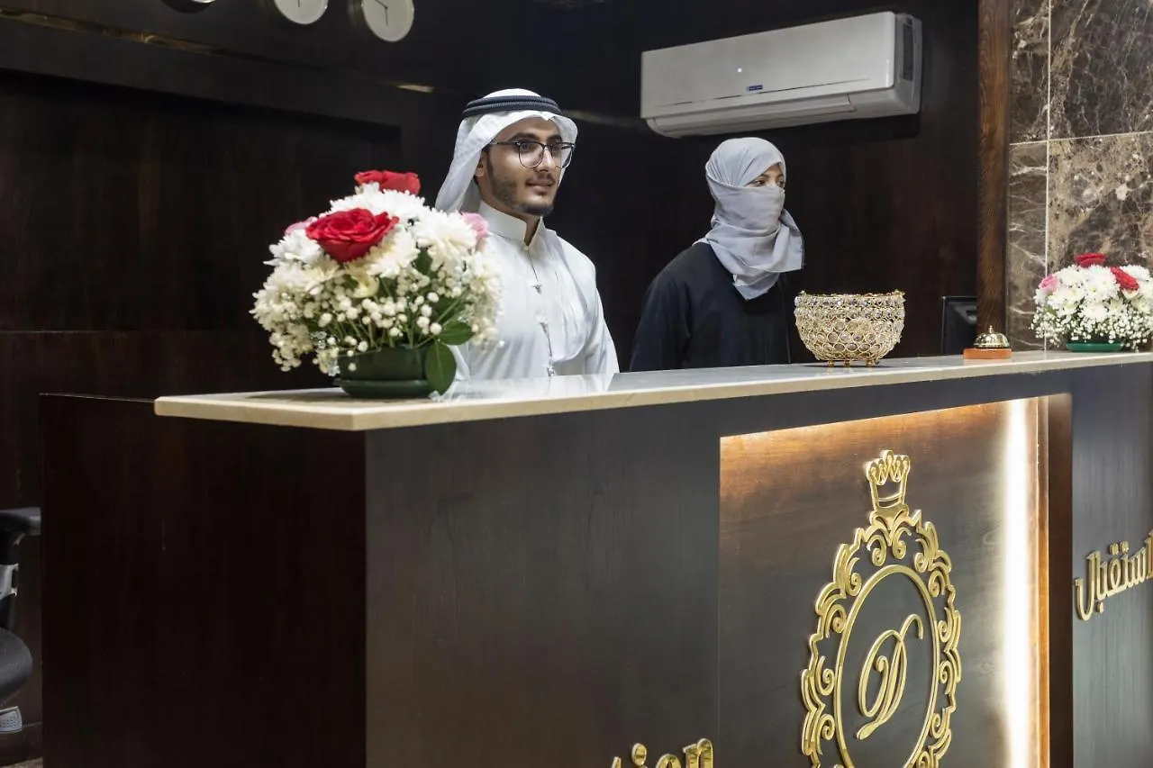 *** Aparthotel Dior Inn Apartment Hotel Jeddah Saudi Arabia
